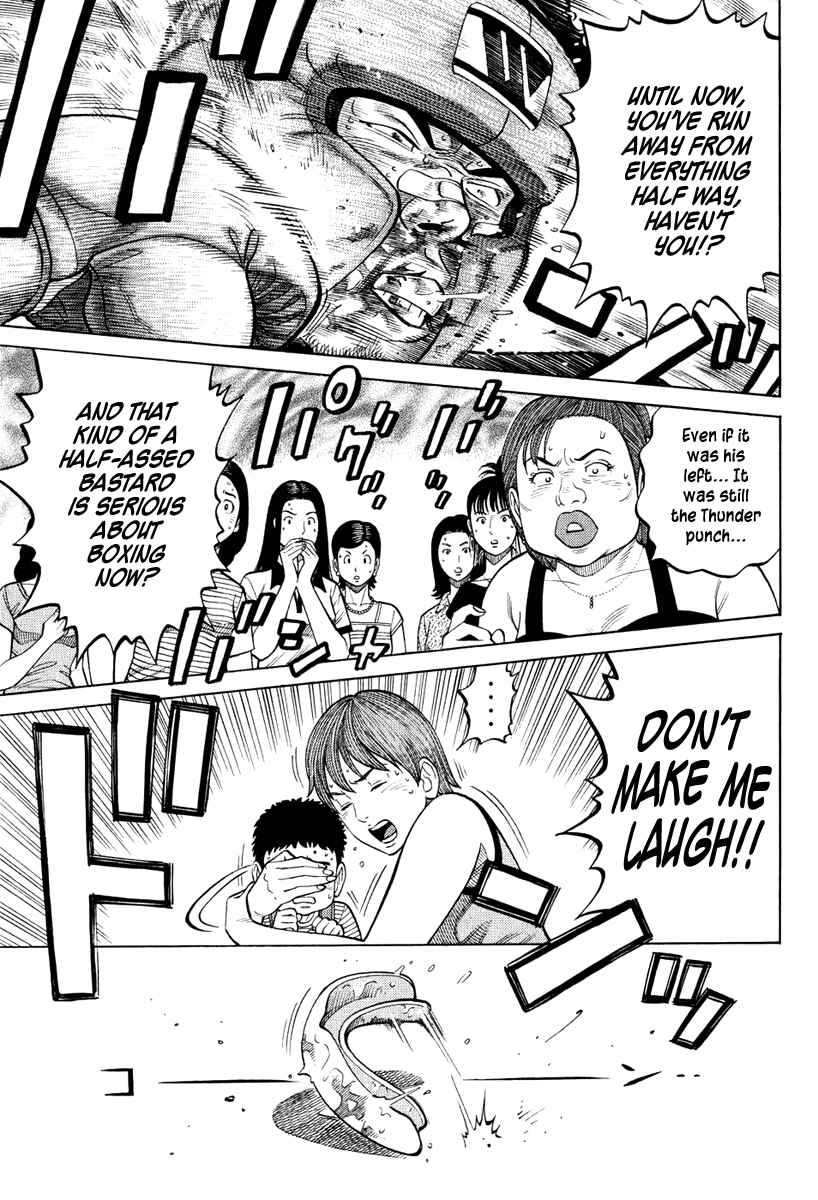 Page 8 Chapter 20 RRR