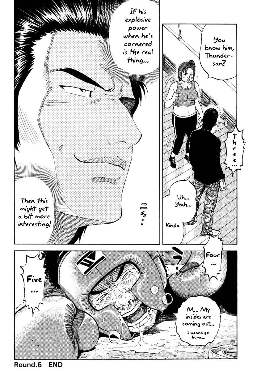 Page 1 Chapter 7 RRR