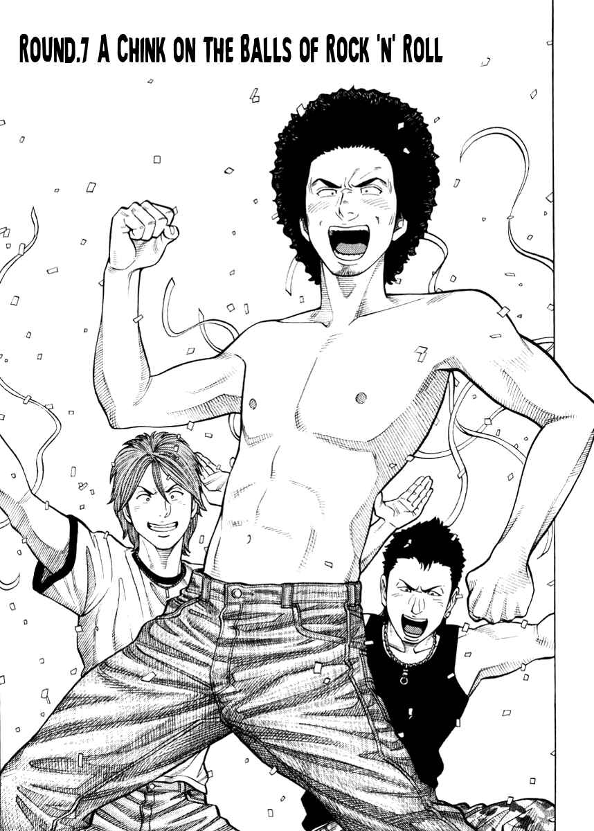 Page 2 Chapter 7 RRR