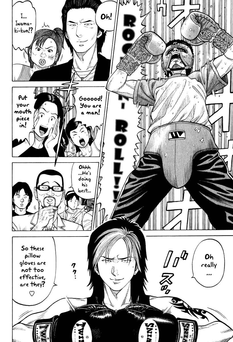 Page 5 Chapter 7 RRR