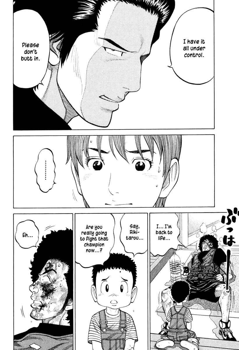 Page 12 Chapter 17 RRR