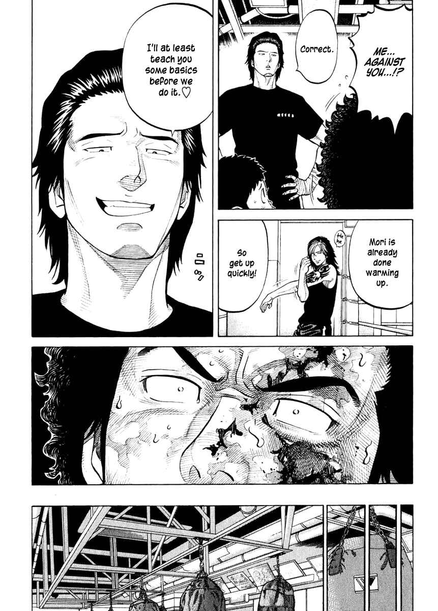 Page 13 Chapter 17 RRR