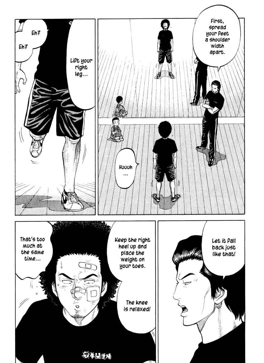 Page 14 Chapter 17 RRR