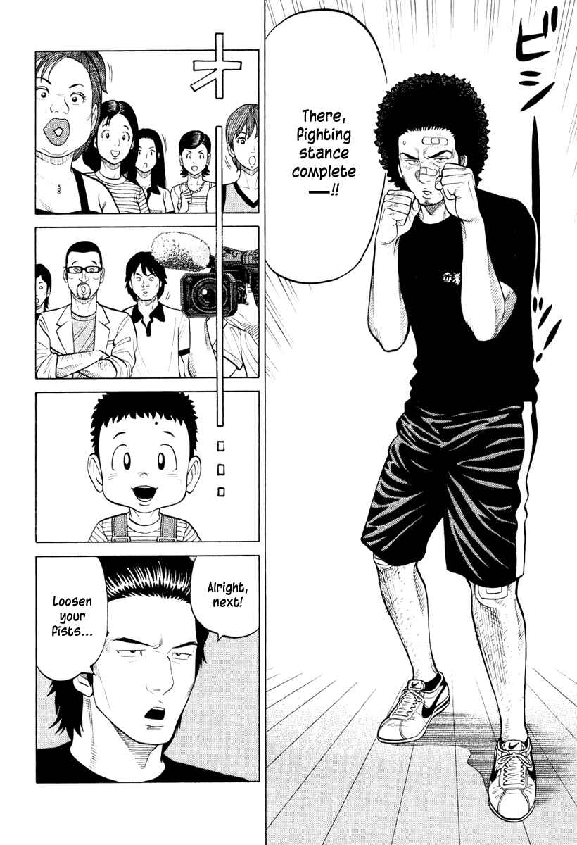 Page 16 Chapter 17 RRR