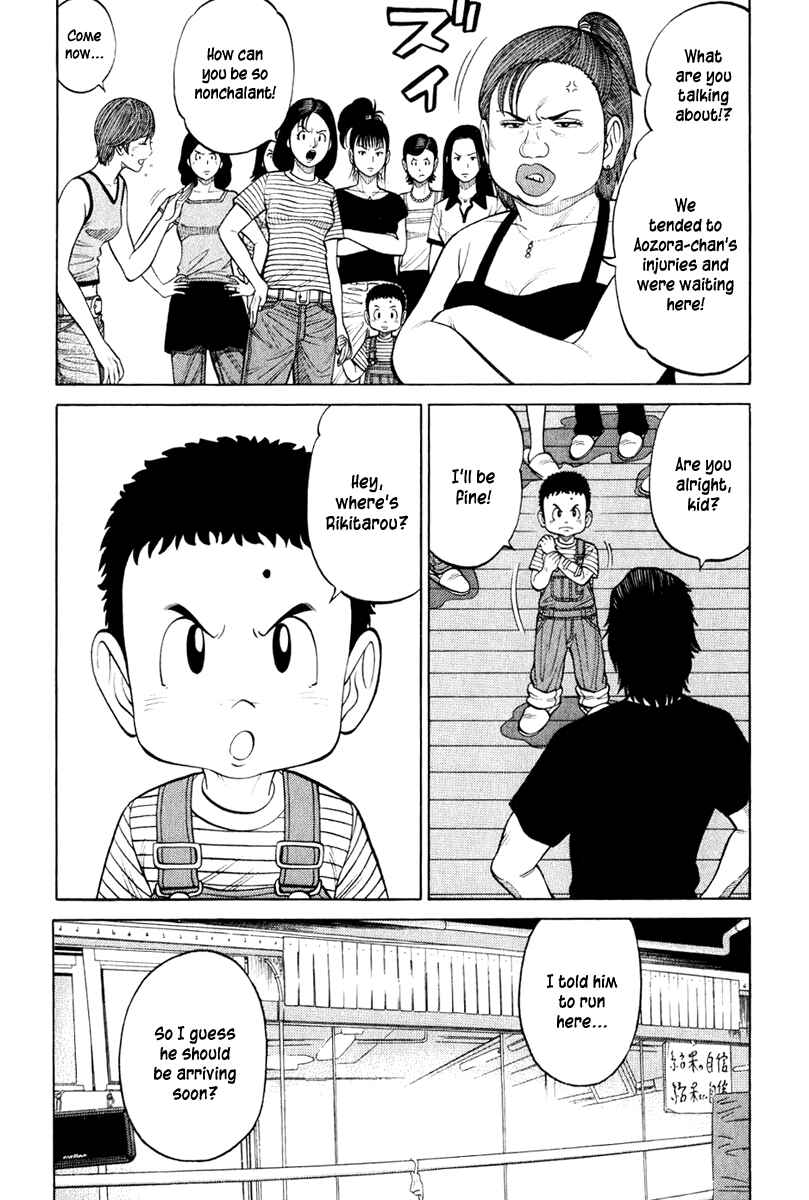 Page 4 Chapter 17 RRR
