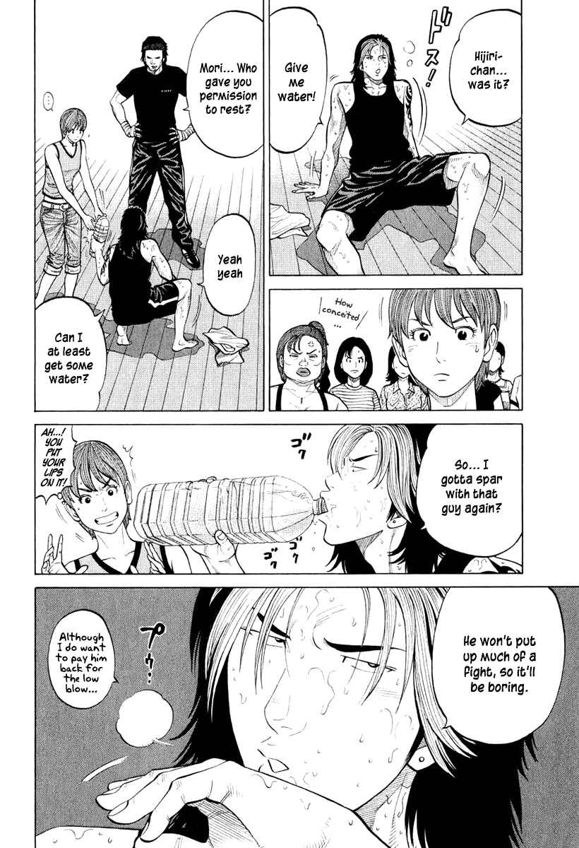 Page 6 Chapter 17 RRR