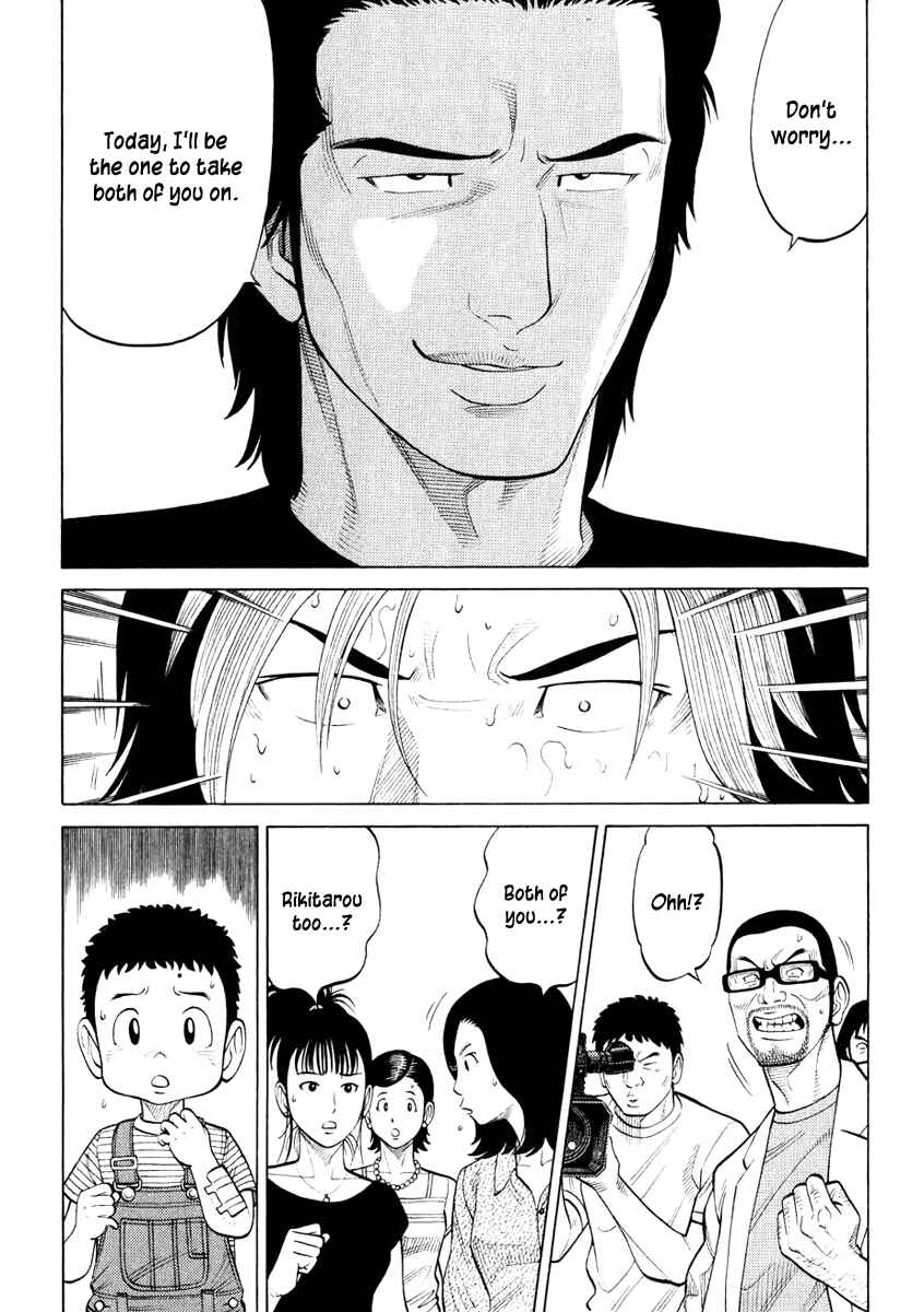 Page 7 Chapter 17 RRR