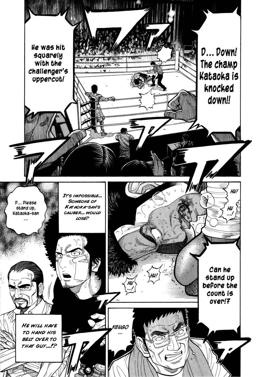 Page 1 Chapter 93 RRR