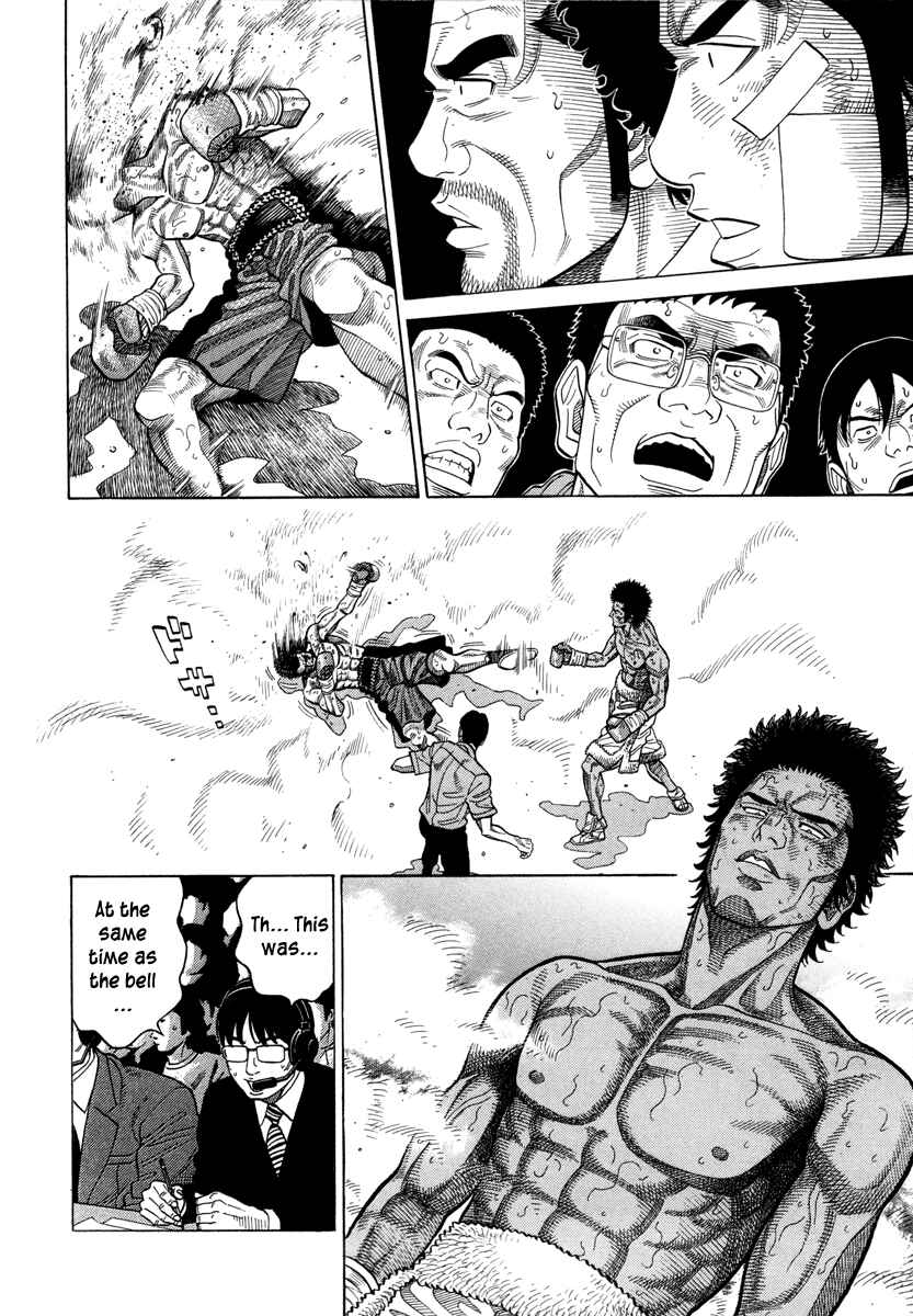 Page 10 Chapter 93 RRR