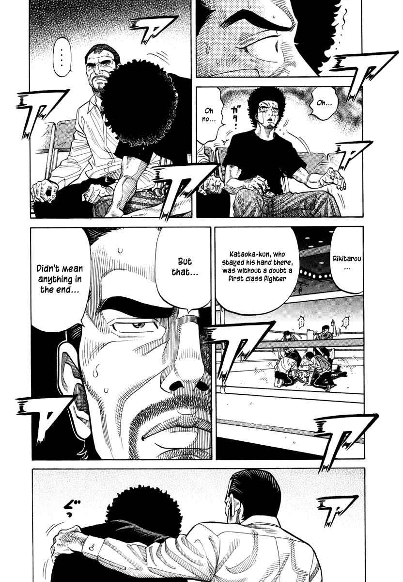 Page 12 Chapter 93 RRR
