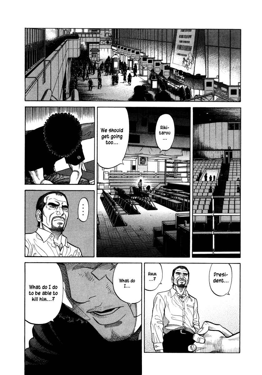 Page 17 Chapter 93 RRR