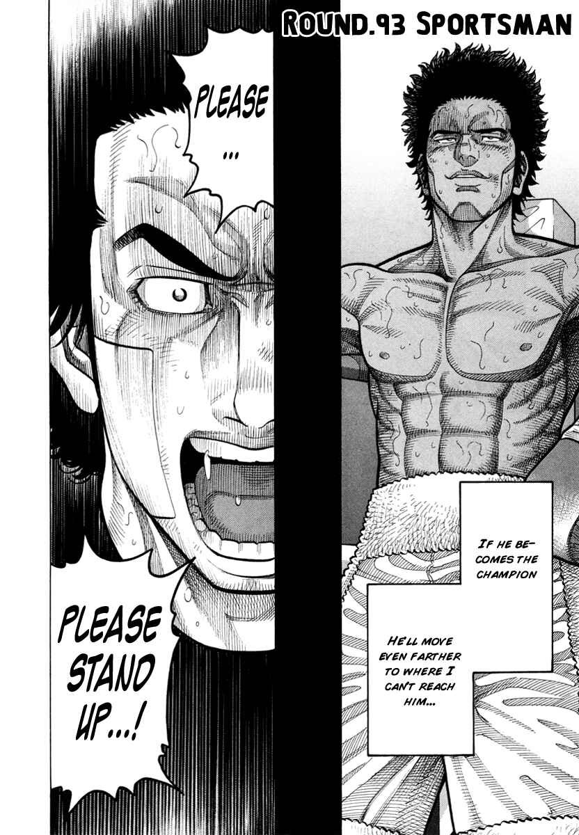 Page 2 Chapter 93 RRR