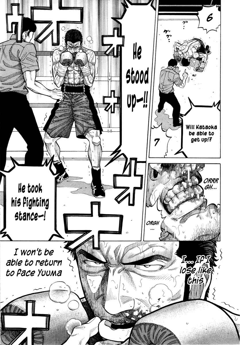 Page 3 Chapter 93 RRR