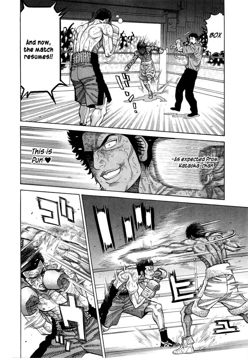 Page 4 Chapter 93 RRR