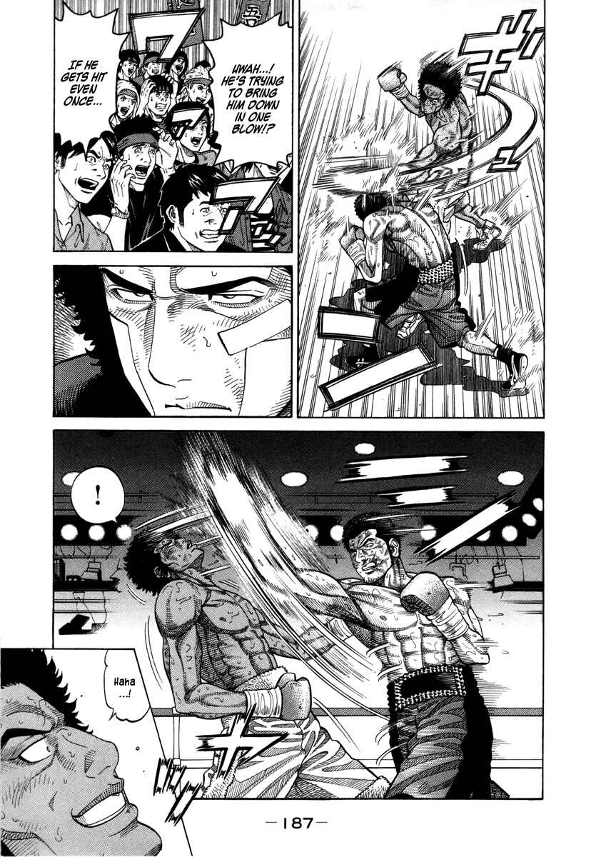 Page 5 Chapter 93 RRR