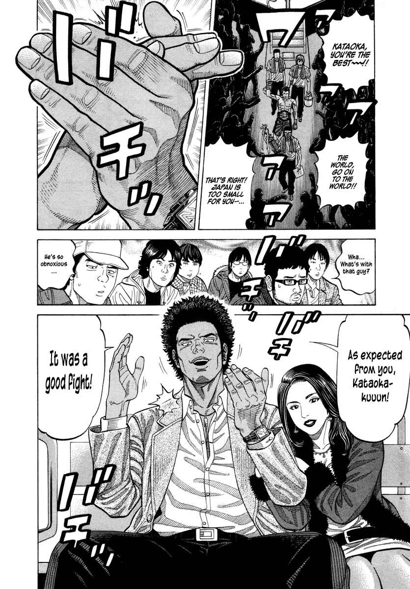 Page 10 Chapter 76 RRR