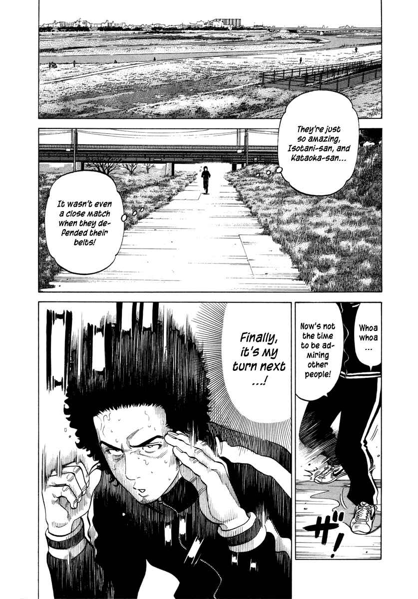 Page 12 Chapter 76 RRR