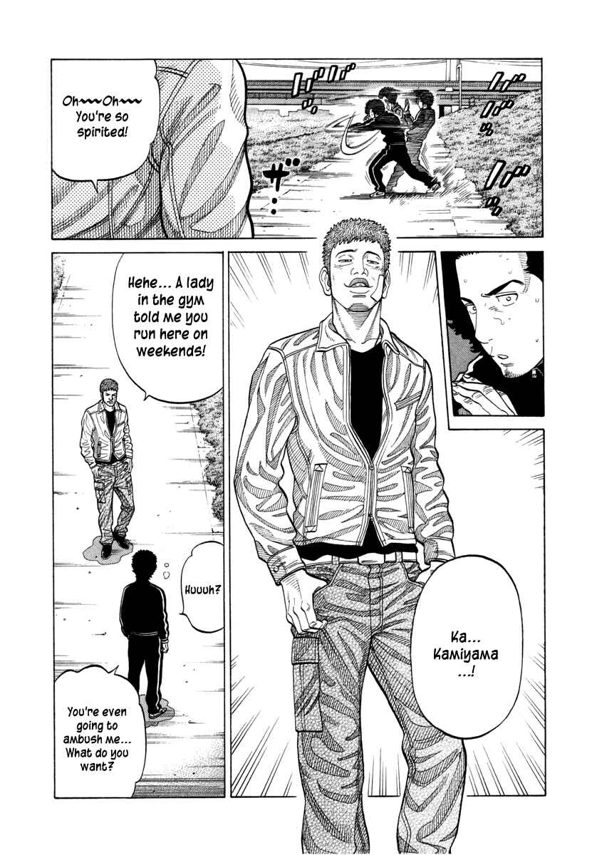 Page 13 Chapter 76 RRR