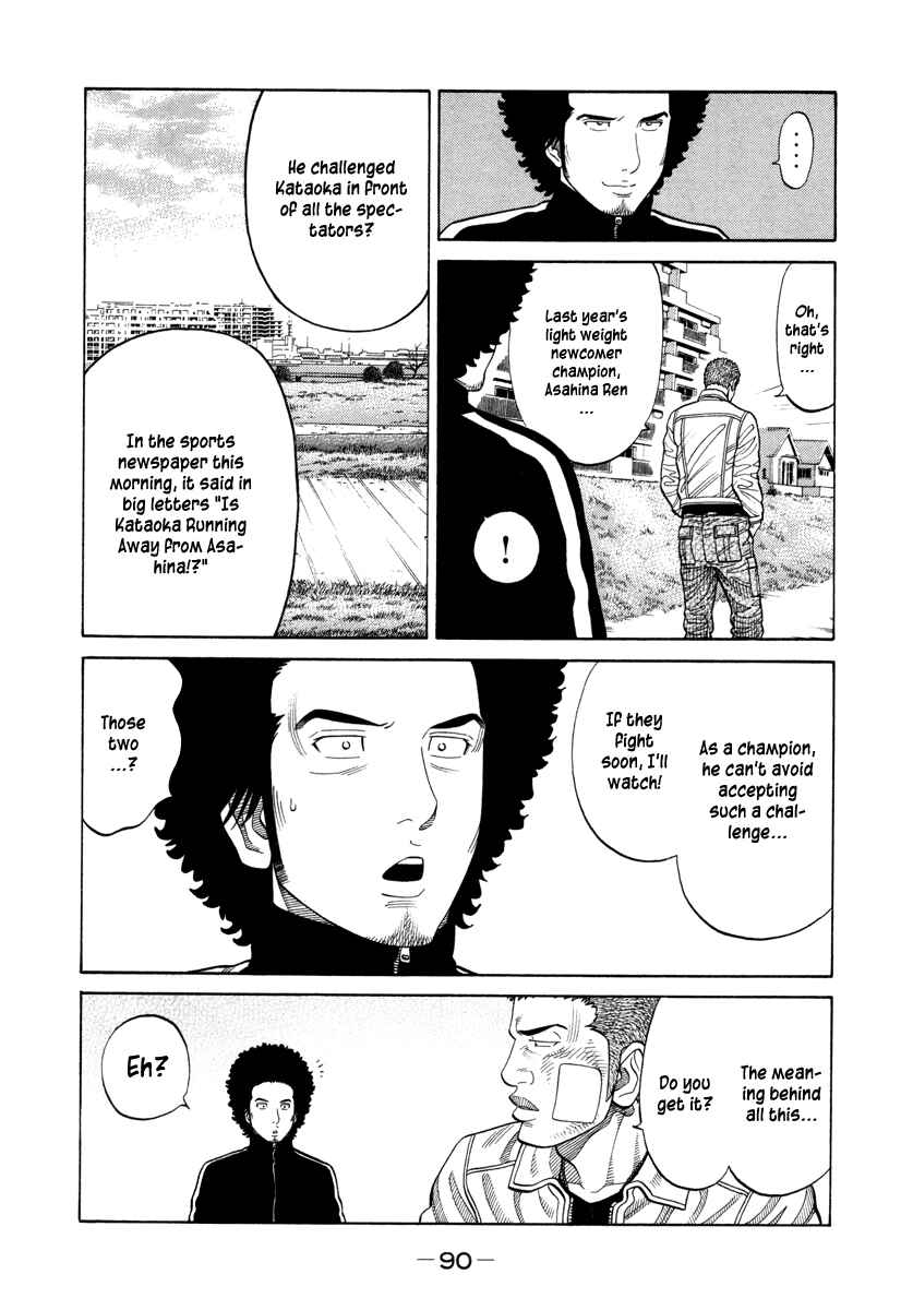 Page 16 Chapter 76 RRR