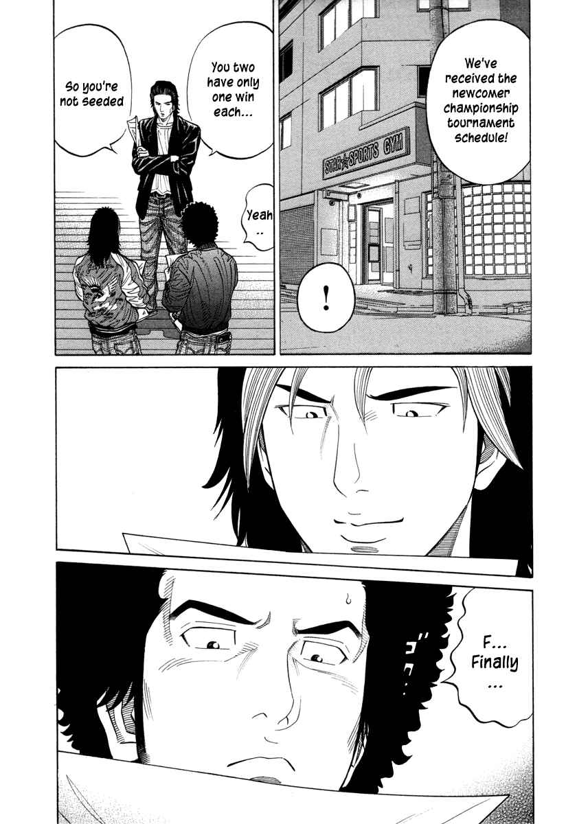 Page 19 Chapter 76 RRR