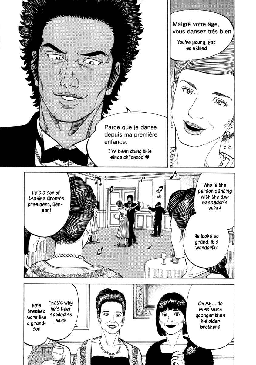Page 3 Chapter 76 RRR