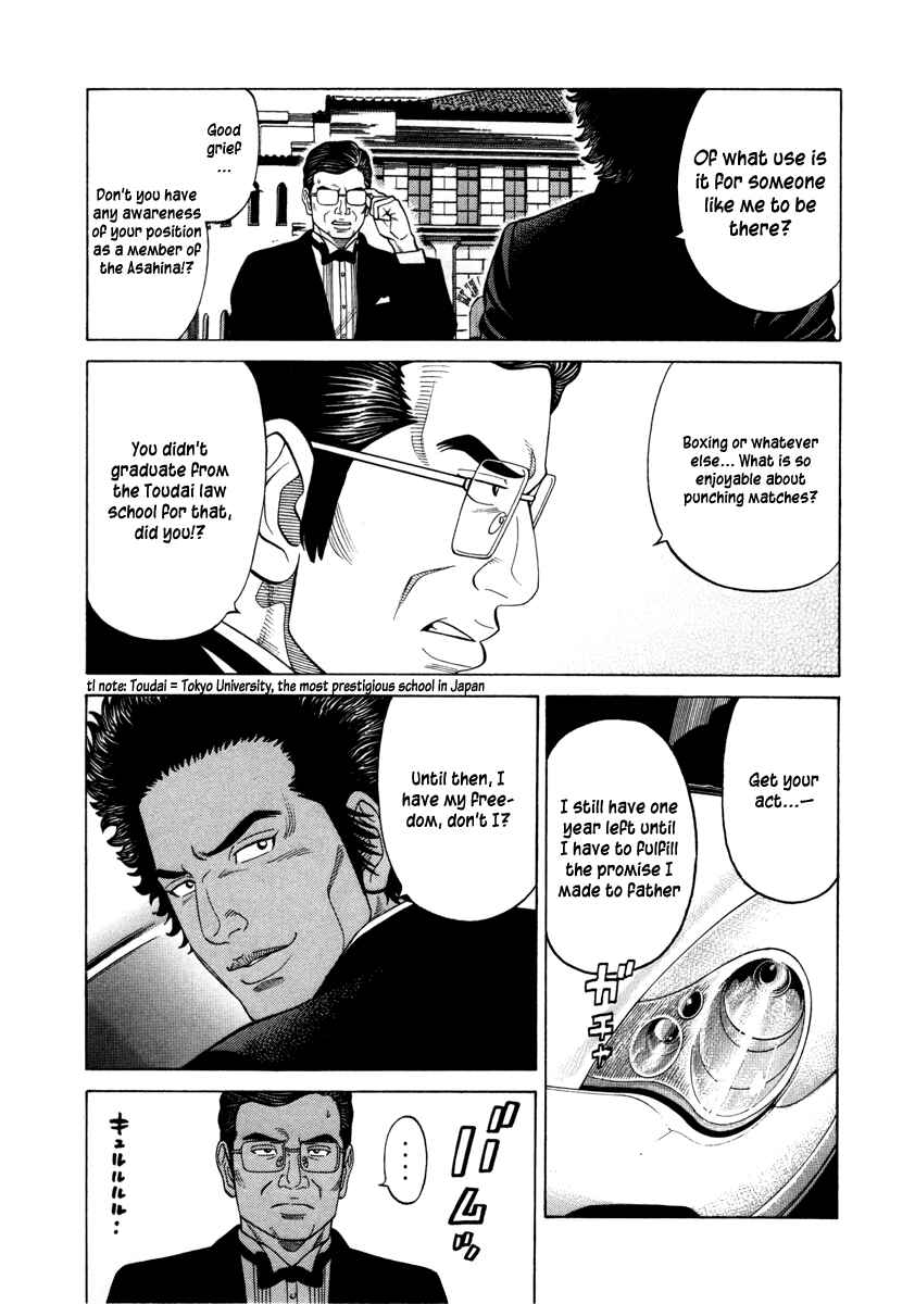Page 5 Chapter 76 RRR