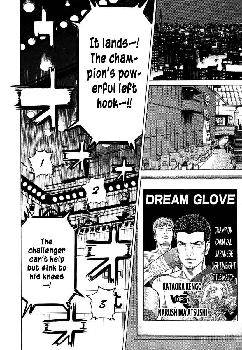 Page 8 Chapter 76 RRR
