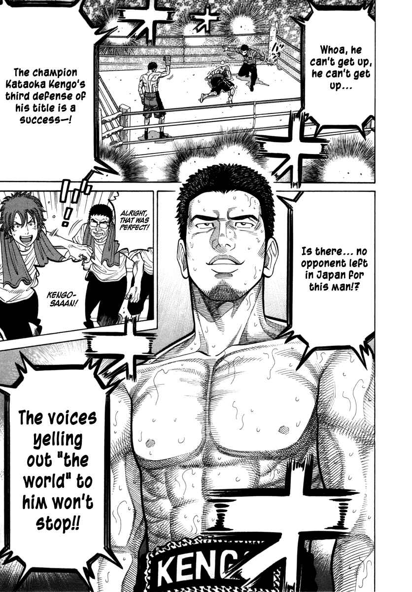 Page 9 Chapter 76 RRR