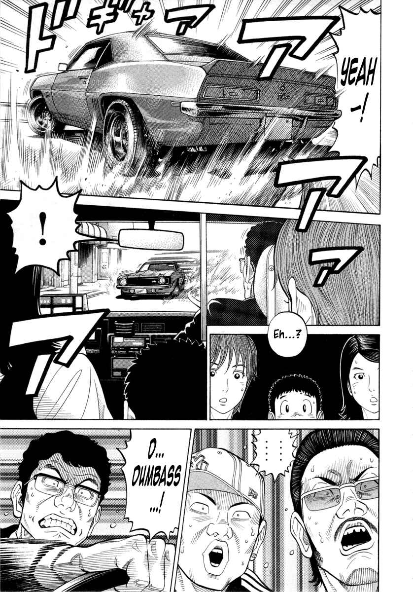 Page 16 Chapter 79 RRR