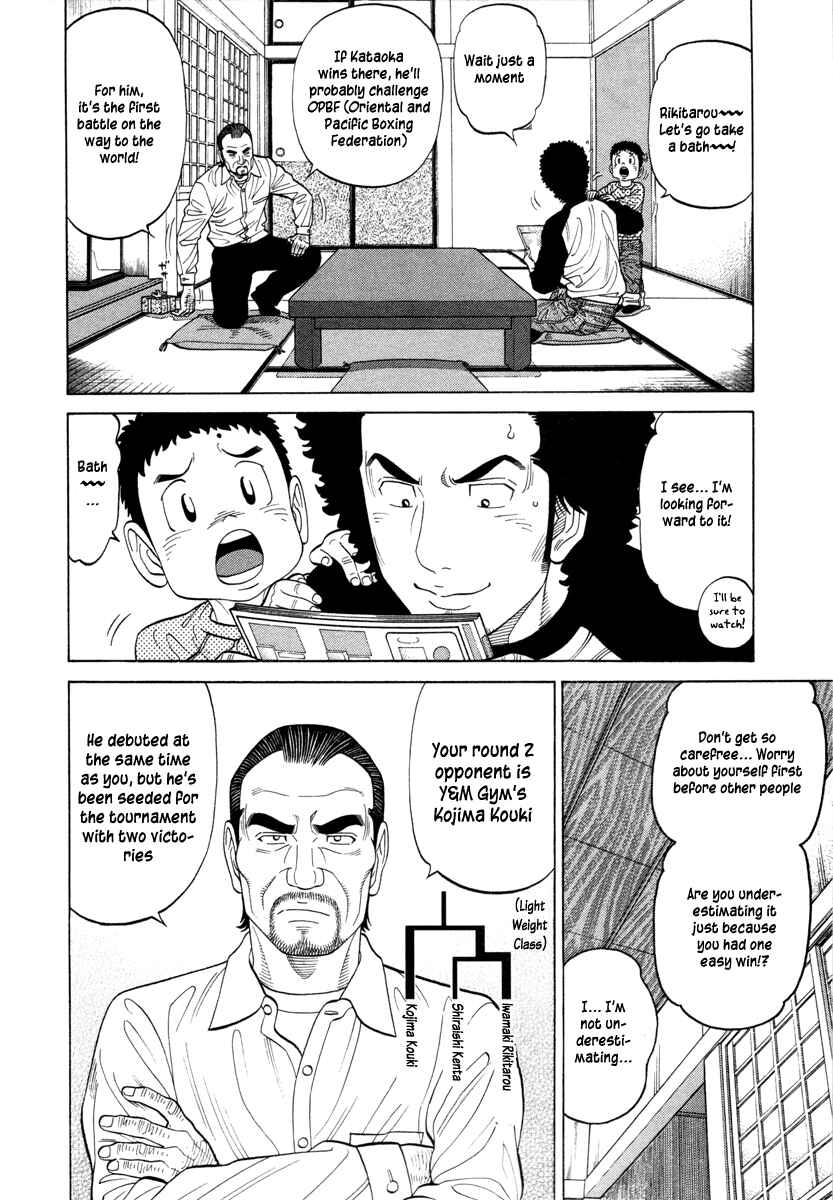 Page 2 Chapter 79 RRR