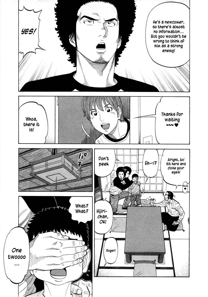 Page 3 Chapter 79 RRR