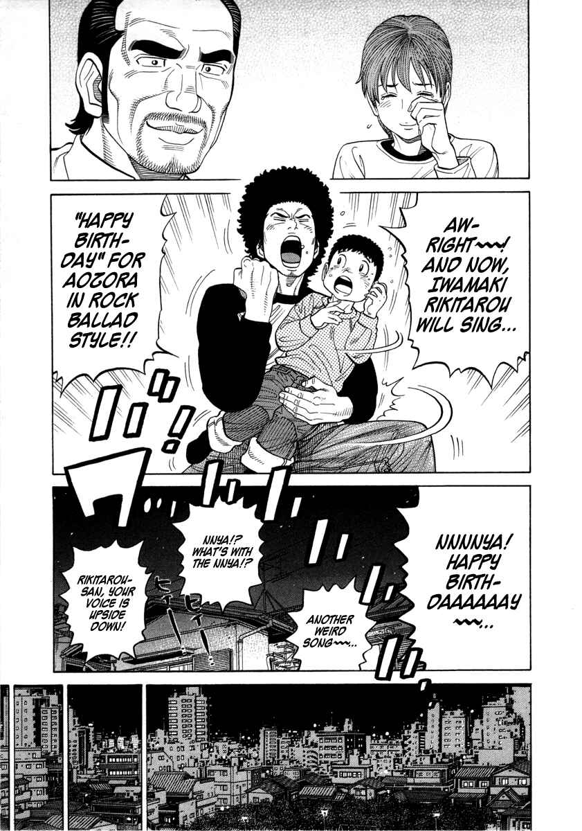 Page 7 Chapter 79 RRR