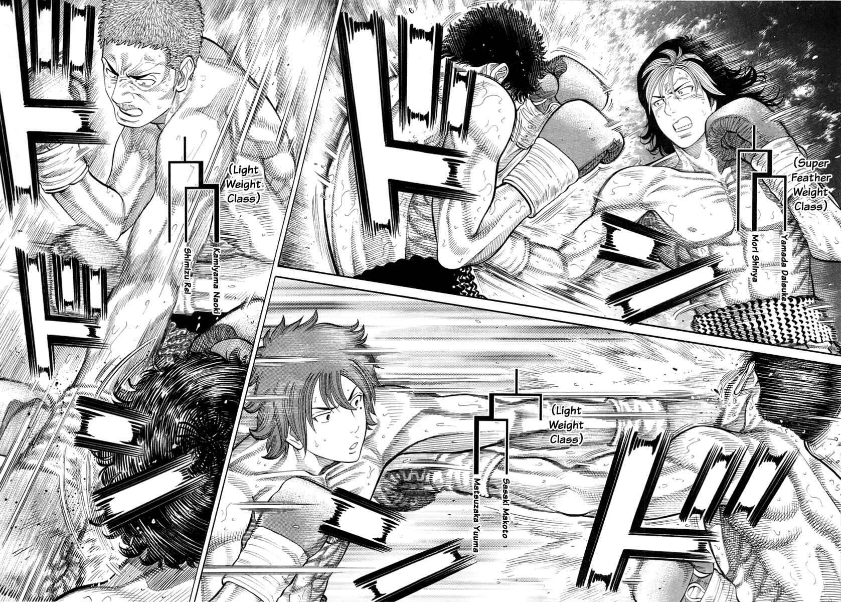 Page 8 Chapter 79 RRR