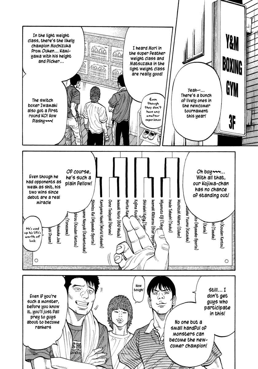 Page 9 Chapter 79 RRR
