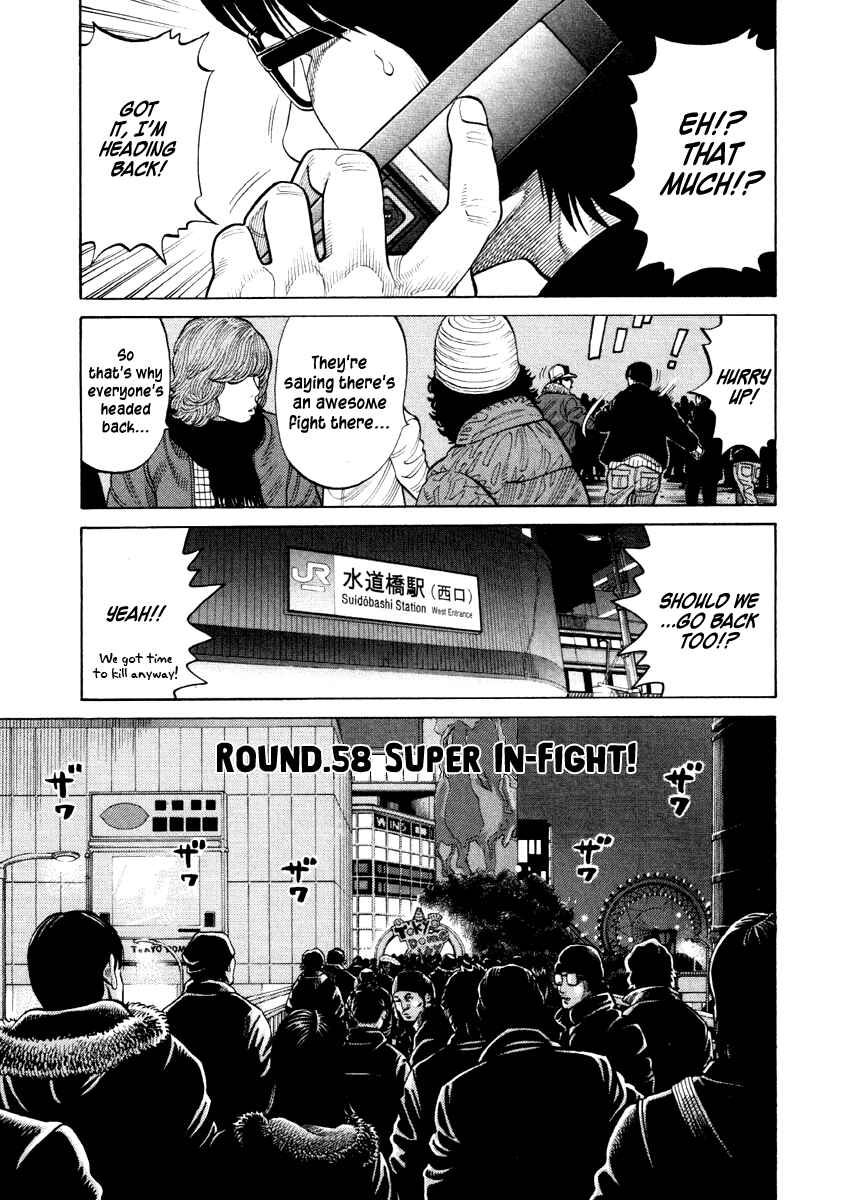 Page 1 Chapter 58 RRR
