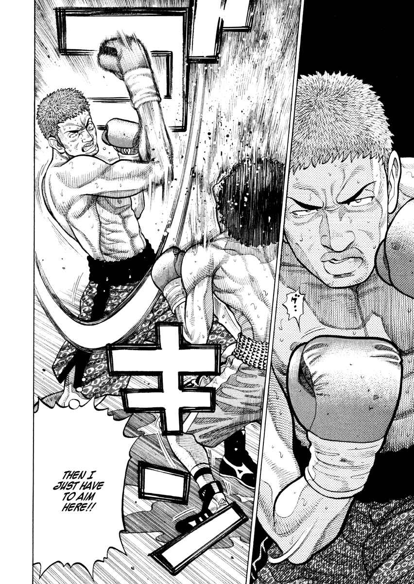 Page 14 Chapter 58 RRR