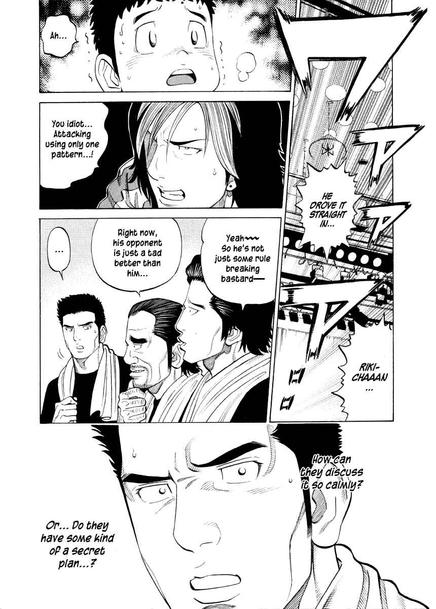 Page 15 Chapter 58 RRR