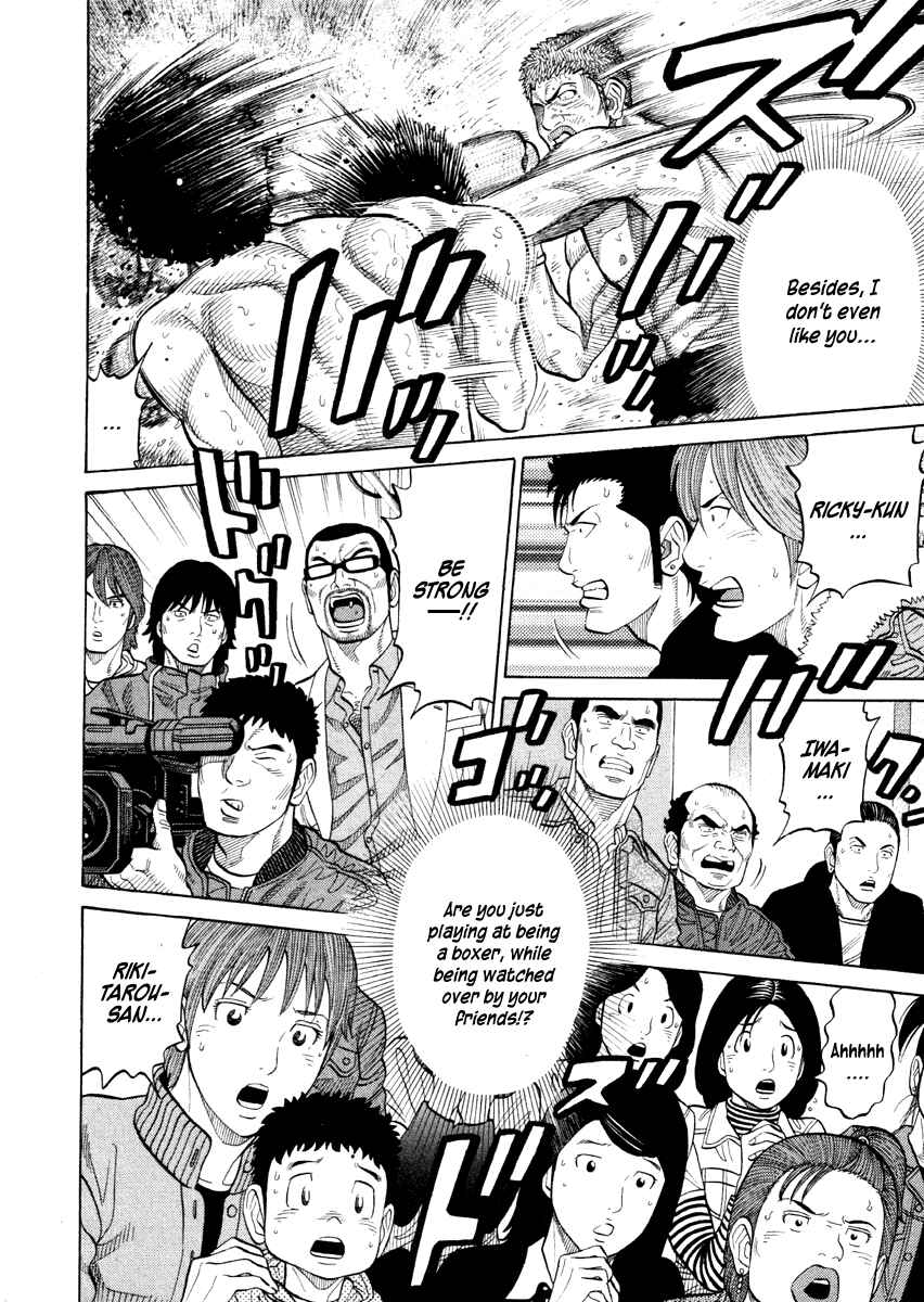 Page 16 Chapter 58 RRR