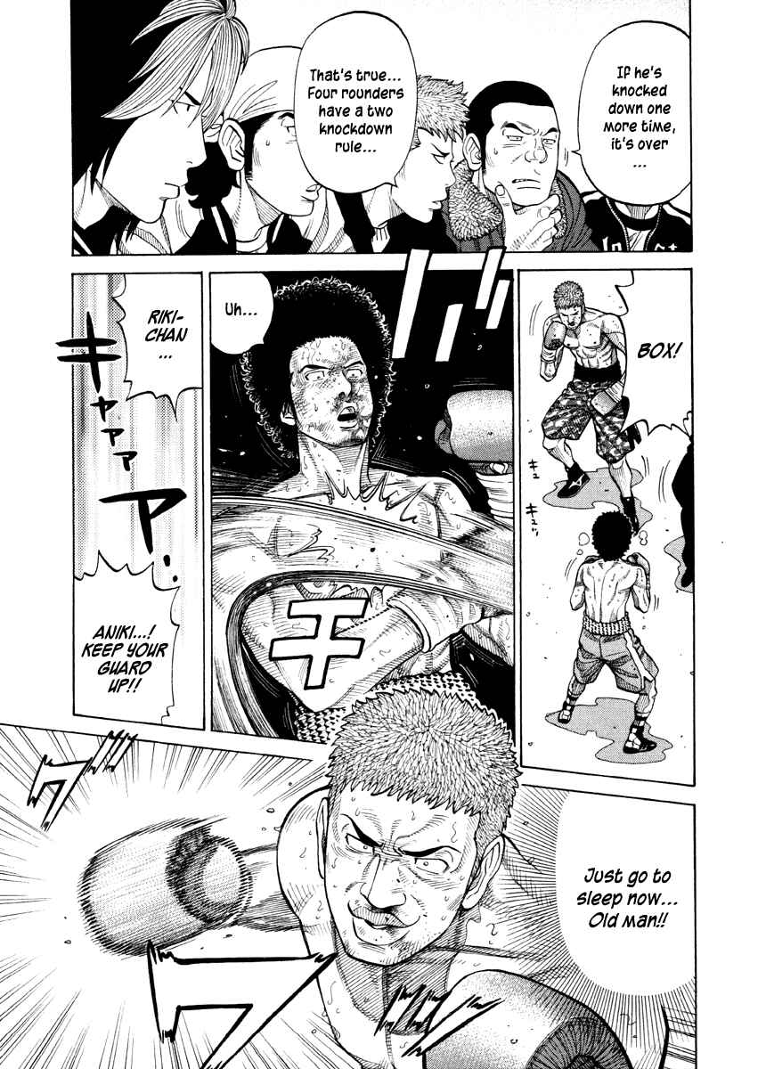 Page 3 Chapter 58 RRR