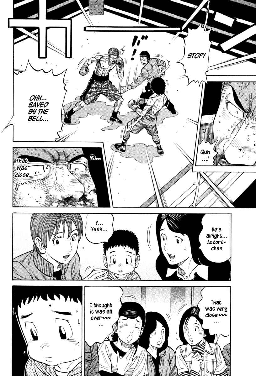 Page 4 Chapter 58 RRR