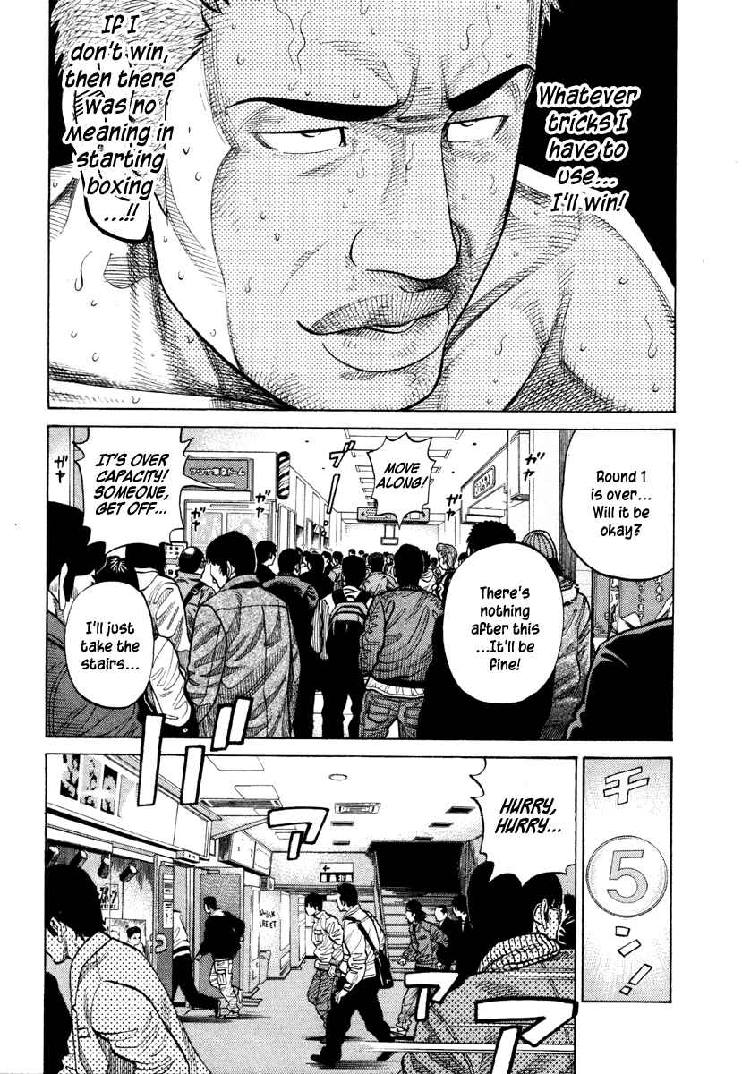 Page 8 Chapter 58 RRR