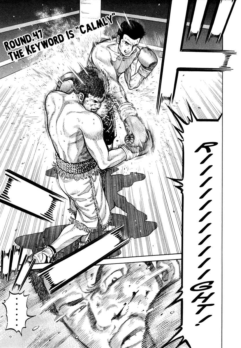 Page 1 Chapter 47 RRR