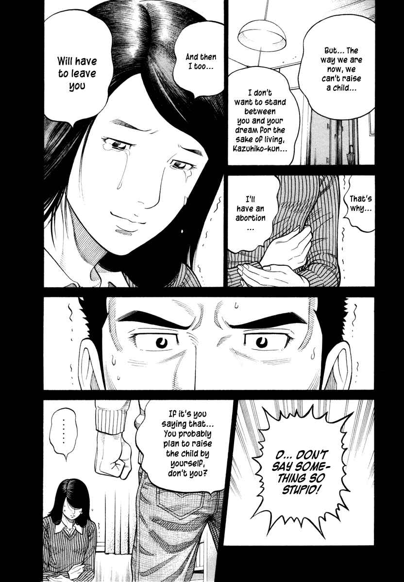 Page 13 Chapter 47 RRR
