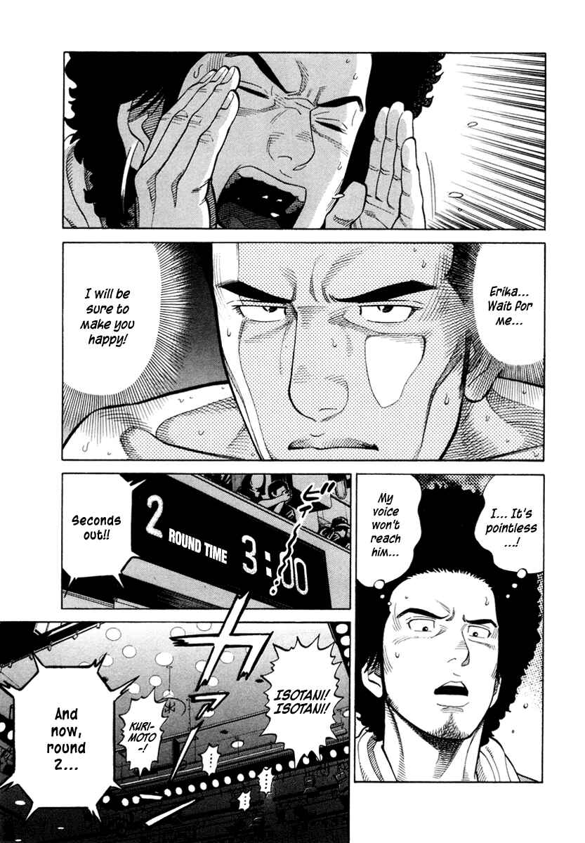 Page 15 Chapter 47 RRR