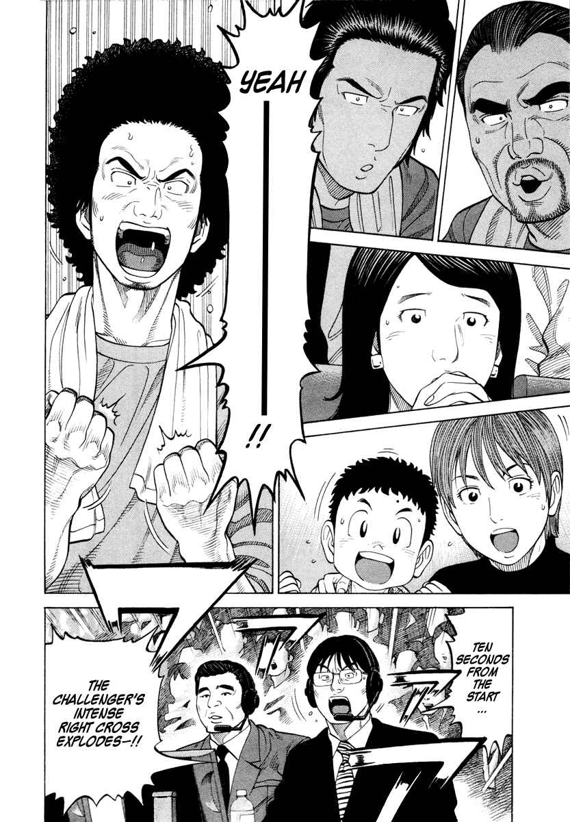 Page 2 Chapter 47 RRR