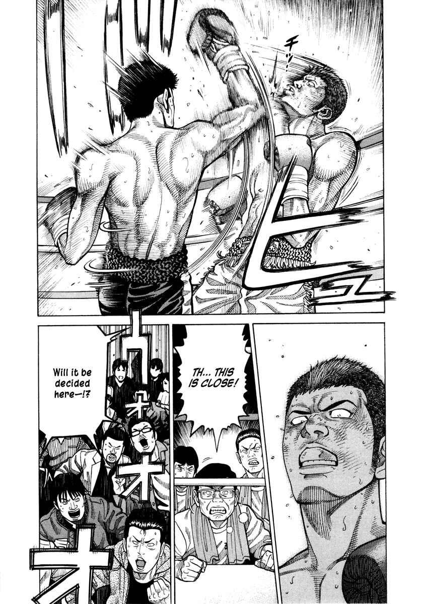 Page 5 Chapter 47 RRR