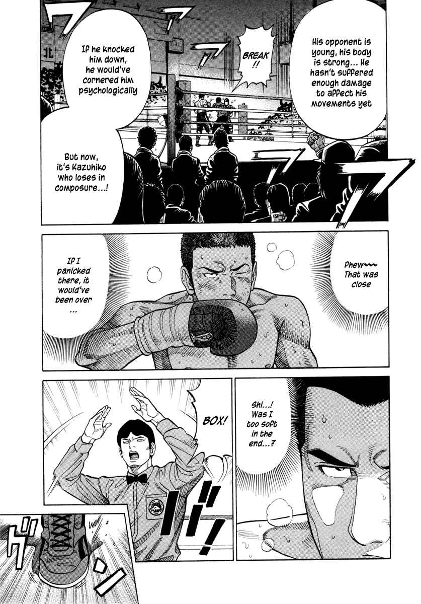 Page 7 Chapter 47 RRR