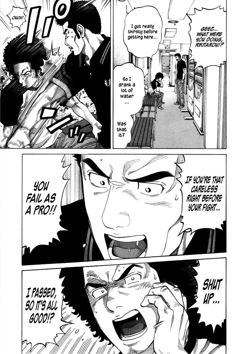 Page 14 Chapter 81 RRR