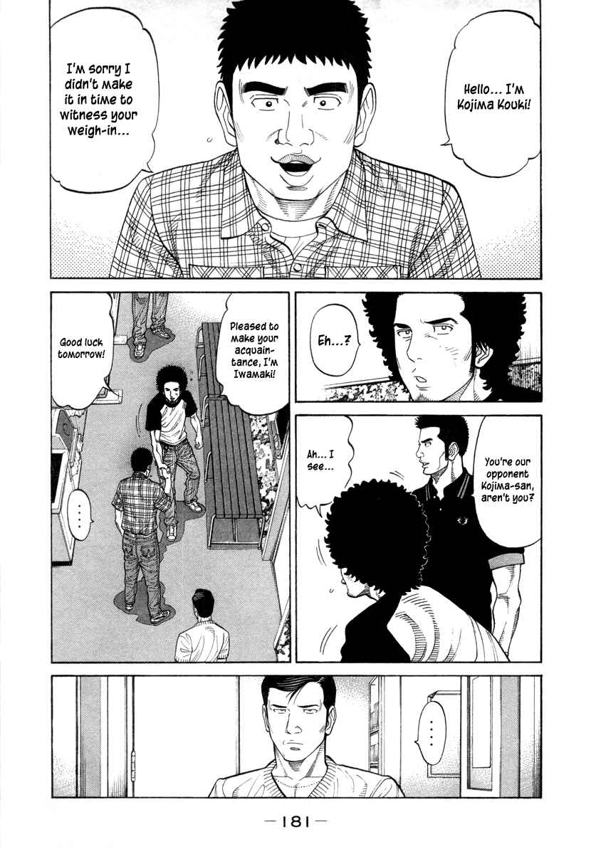Page 16 Chapter 81 RRR