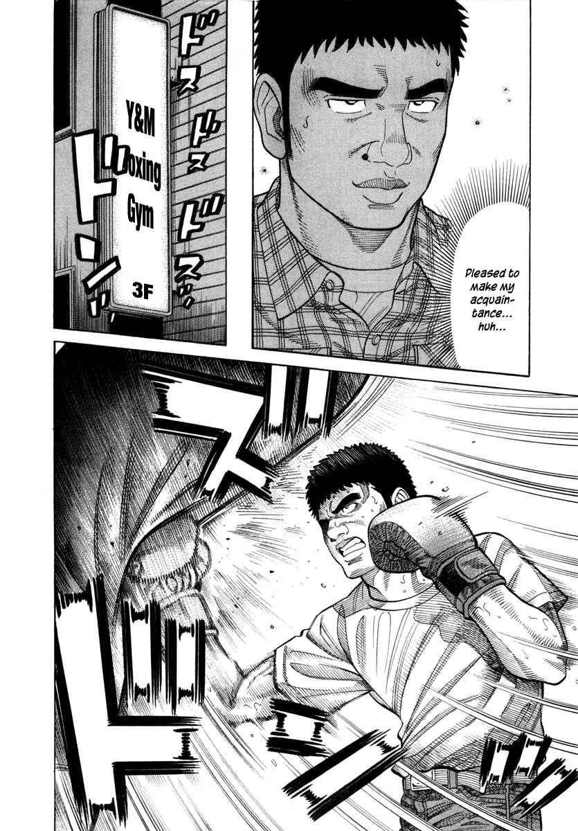 Page 17 Chapter 81 RRR